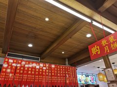 -功德林(南京西路店)