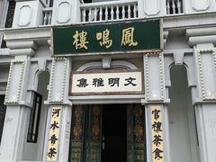 -奔跑吧乐园