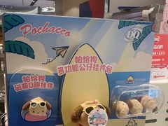 -DQ·蛋糕·冰淇淋(虹口龙之梦店)