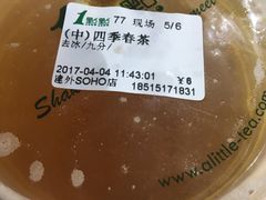 -1点点(银座和谐广场店)