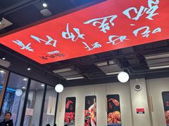 -杨氏青龙虾·羊蝎子(珠江路店)