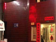 -文和友老长沙龙虾馆(化龙池店)