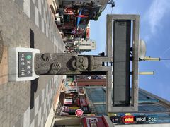 宝健路-宝健路步行街(Pedestrian Shopping Street)