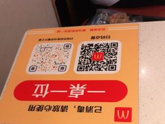-麦当劳(汉口火车站候车室店)