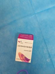 -东莞台心医院-医疗美容