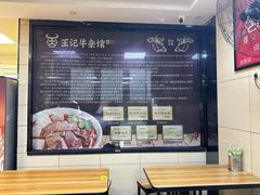 大堂-江三王记牛杂馆(总店)