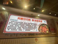 -黔有有贵州酸汤夺夺粉火锅(五味十字店)