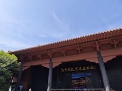 -明故宫遗址公园
