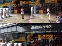 -289艺术PARK
