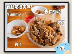 -芳姨牛杂