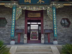 -晋祠公园