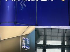 -上海环球金融中心云端足球盛典