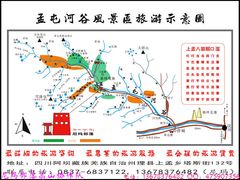 -孟屯河谷景区