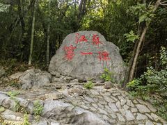 -宜兴张公洞