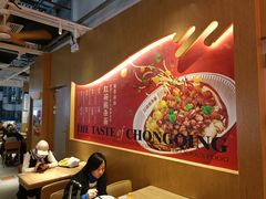 -遇见小面(广州南站店)