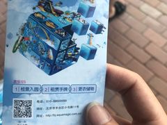 -欢乐水魔方水世界