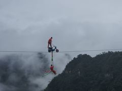 -广东大峡谷