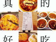 -十三朝牛馍王擀面皮(骡马市店)