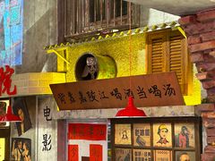 -江北北火锅馆·公路夜市(魏公村店)