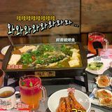 佛山探店｜无限续加豆花的探鱼🐟