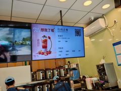 -1点点(芦潮港店)