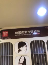 -丽时 Hair Salon