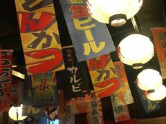 大堂-牛藏·黑毛和牛烧肉(环市东店)
