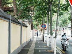 -颐和路民国时期公馆风貌区