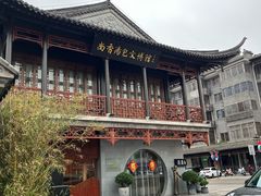 -尚香汤包文博馆(合兴路店)