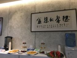 -北京和美妇儿医院