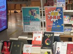 -当当书店(国泰广场店)
