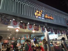 -Doo Dee Thai Food(Issan/Isaan/Esan)