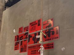 -北丐先生·野馄饨烧烤(泰达E街区店)