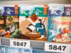 -金陵图书馆
