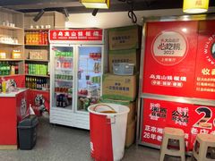 -郝大姐·乌龙山铁板烧(大学城三店)