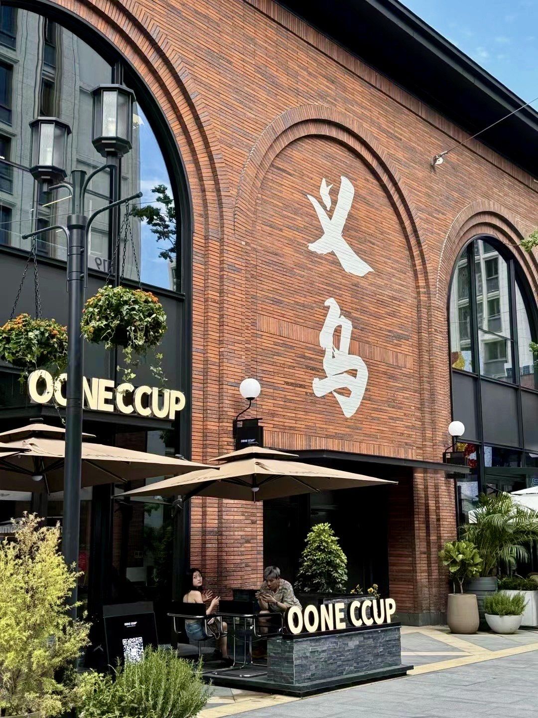 义乌天地|鸡毛换糖