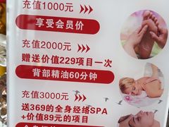 -湘遥养生馆·影视足道·SPA·按摩(海岸城店)