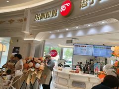 -85度C(南京龙江店)