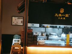 -九锅一堂酸菜鱼(新南凯德直营店)