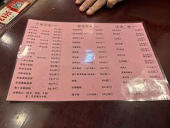 -耿福兴(凤凰美食街店)