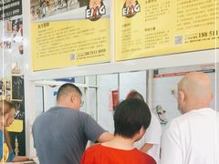 -汪家馄饨(集庆路店)