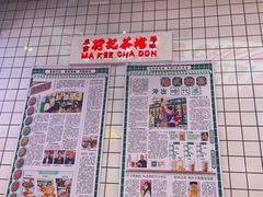 -孖记茶档·热腾茶餐(荔湾领展广场店)