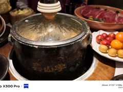 -芸山季·云南山珍菌火锅(人民广场来福士店)