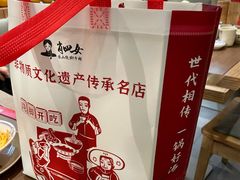 -肖四女乐山跷脚牛肉(滨江天街店)