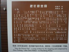 -红岩魂陈列馆