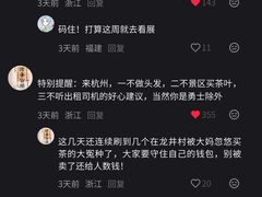 -西湖文化广场