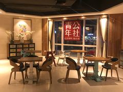 -青年公社烤鸭(青年路店)