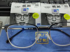 -豪门视光·星趣控·蔡司依视路眼镜代理商(中央大街店)