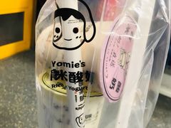 -有米酸奶