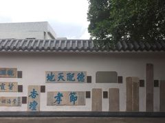 -闽粤南澳总镇府